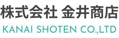 株式会社 金井商店